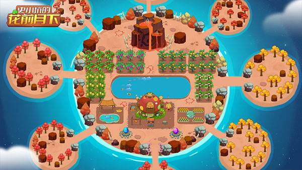 史小坑的花前月下截图19