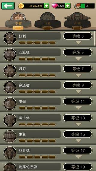 魔鱼猎手游戏图片8