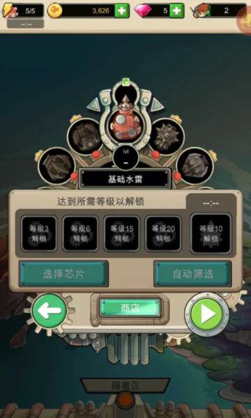 魔鱼猎手游戏图片14