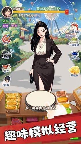 我的女友刚满十八岁游戏图片3