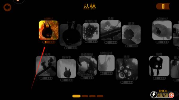 迷失之地2官方版5