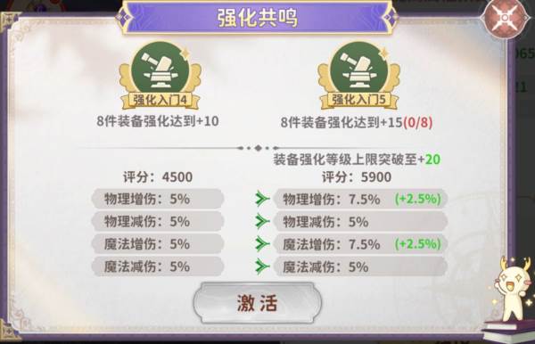 龙骑士学园九游版5