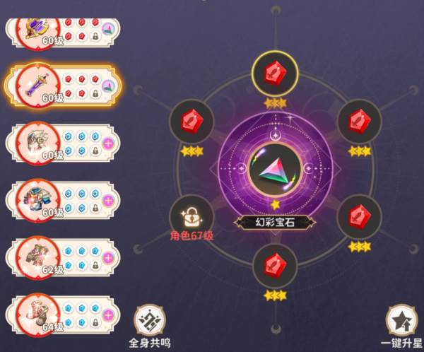 龙骑士学园九游版7