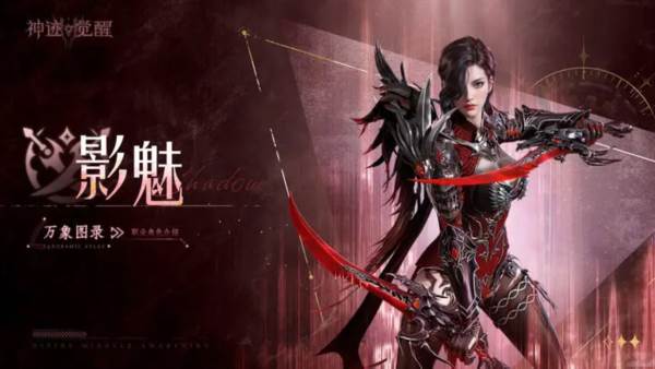 神迹觉醒官方版2