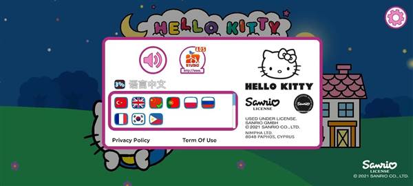 凯蒂猫晚安故事图片3