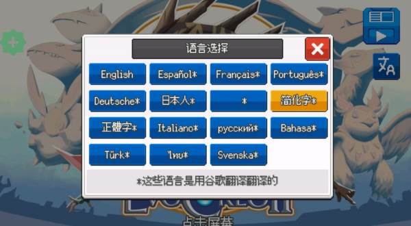 超进化精灵2无限道具版1