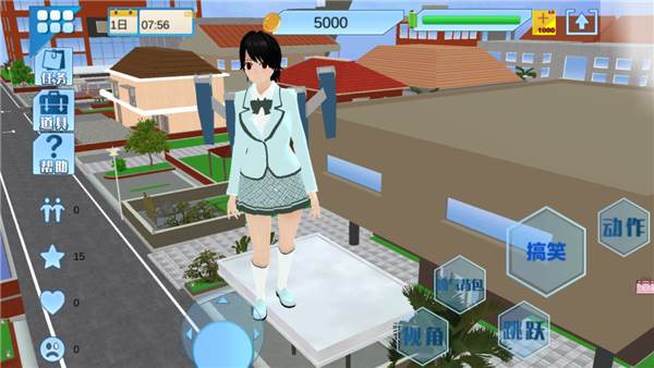 一日校园女友截图3