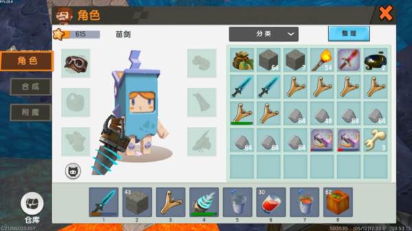 迷你世界金立版14