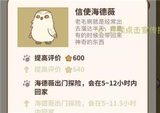 动物餐厅内置mod菜单版6