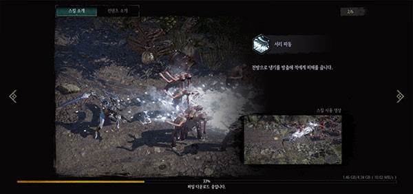 十三月韩服汉化版截图2