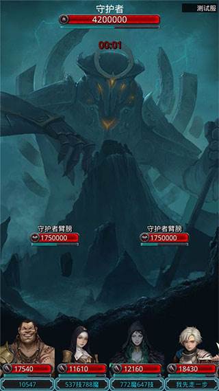 地下城堡2黑暗觉醒游戏截图7