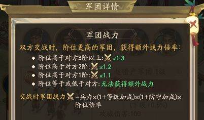 叫我大掌柜微信版14