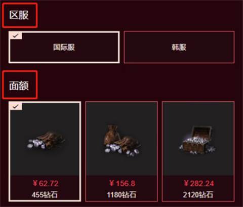 十三月国际服截图6