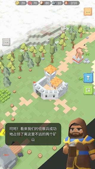 围攻中世纪战略截图3