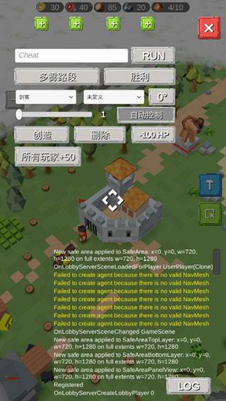 围攻中世纪战略截图4