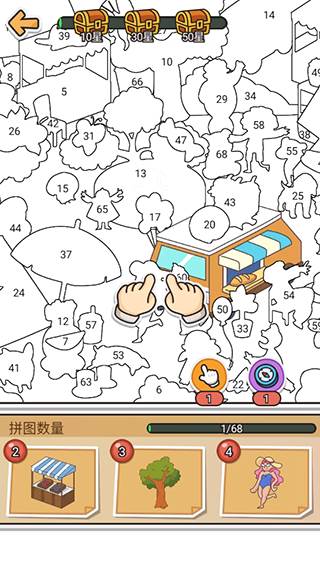 拼图大闯关截图4