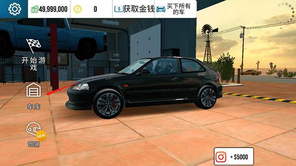 car parking multiplayer图片13