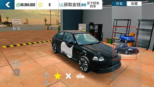 car parking multiplayer图片14