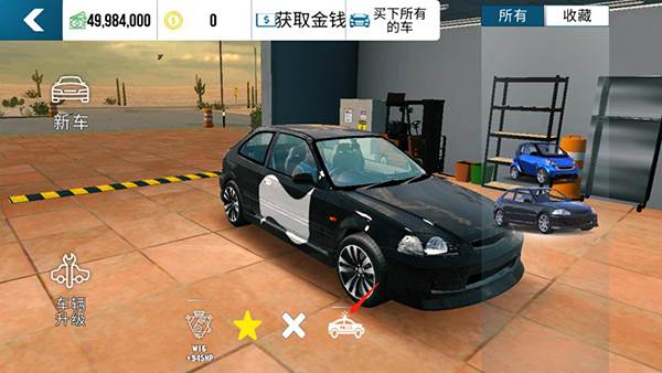 car parking multiplayer图片15