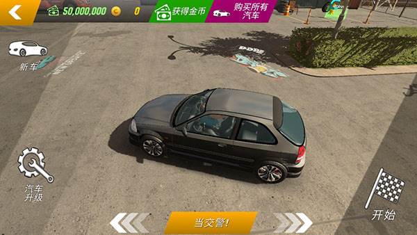 car parking multiplayer图片18