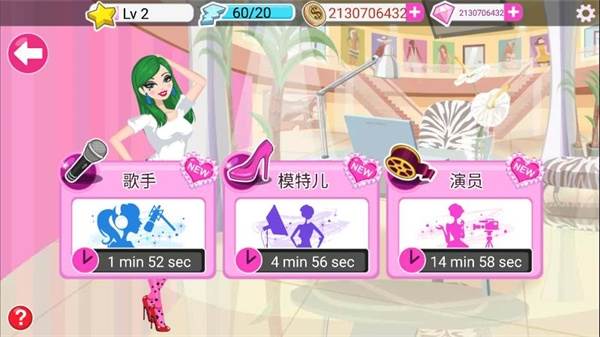 超级女星选美皇后2