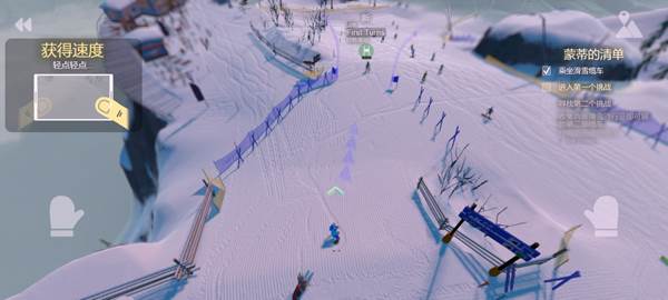 雪山滑雪大冒险手机版图片4