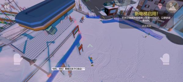 雪山滑雪大冒险手机版图片5
