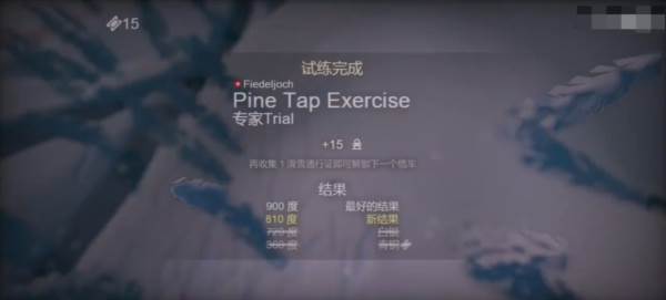 雪山滑雪大冒险手机版图片10