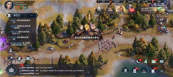 维京崛起加速版3