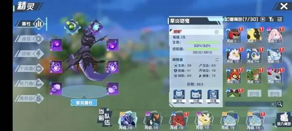 口袋新旅途九游版1