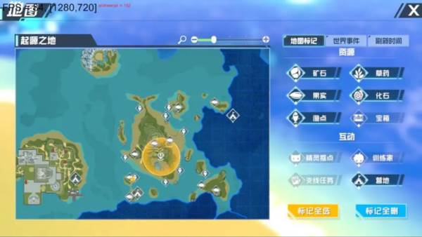 口袋新旅途九游版5