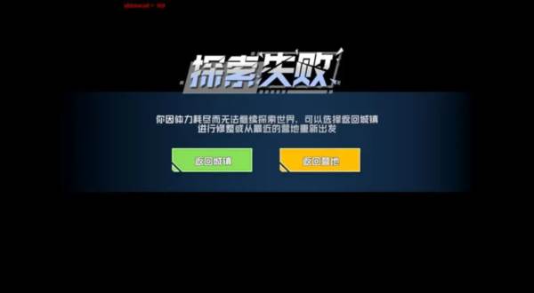 口袋新旅途官方版4