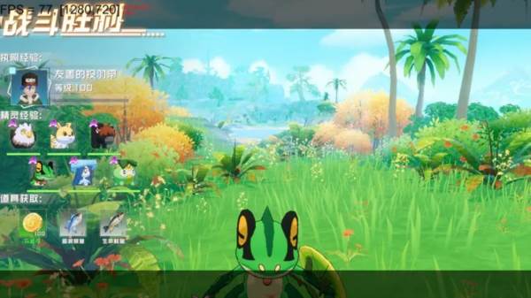 口袋新旅途官方版9