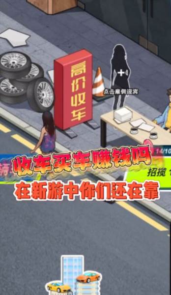 王牌老司机图片2