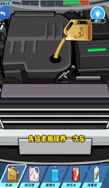 王牌老司机图片3