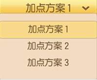 御剑情缘OPPO版游戏截图9