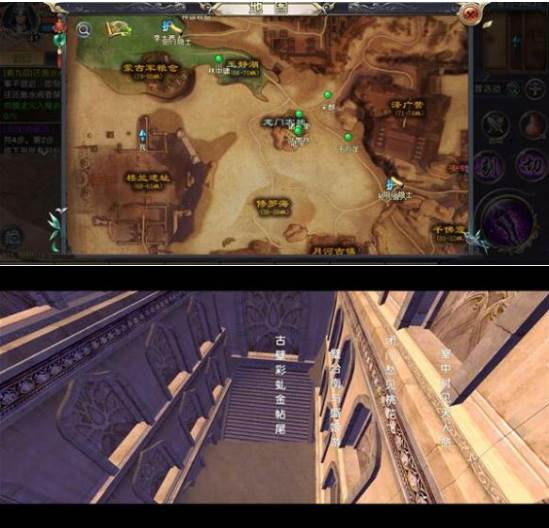 卧虎藏龙九游版游戏截图7