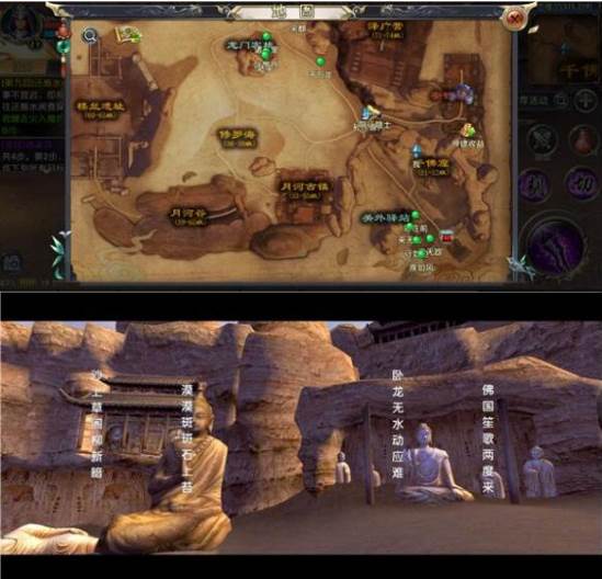 卧虎藏龙九游版游戏截图9