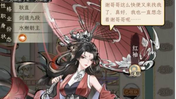 华夏千秋官方版1