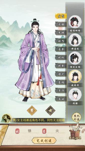 华夏千秋官方版3