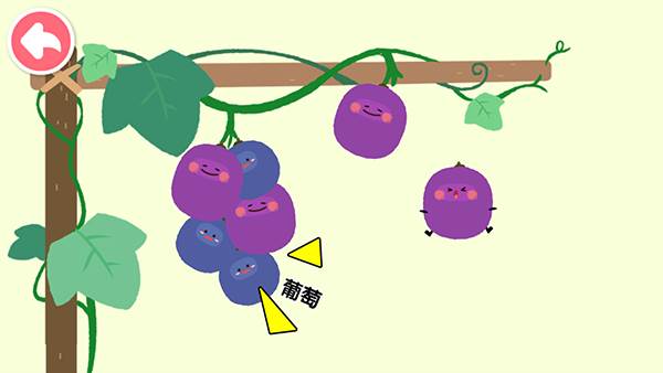 宝宝爱水果蔬菜截图5
