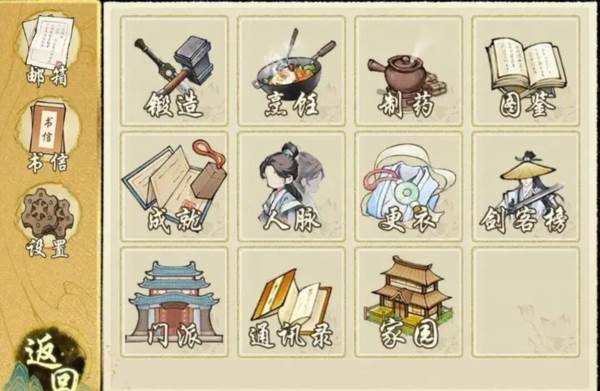 怎么调画质配图1