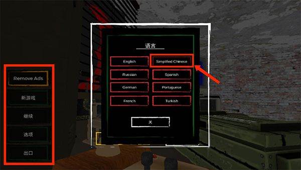 边境丧尸检查官游戏图片5