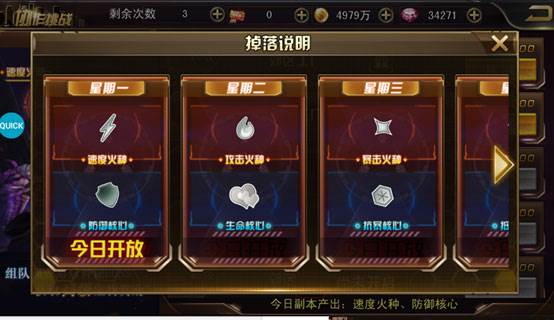 女神危机抖音版本13