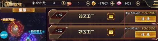 女神危机抖音版本14