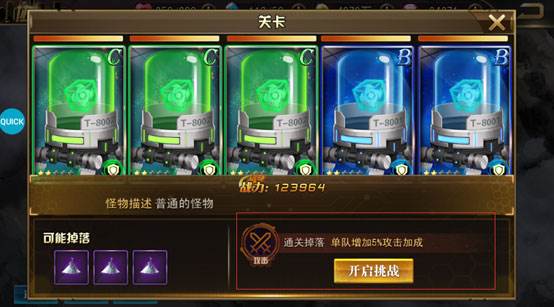 女神危机抖音版本15