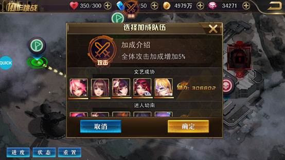 女神危机抖音版本16