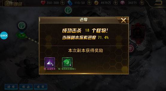 女神危机抖音版本17