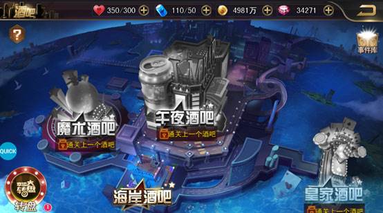 女神危机抖音版本18