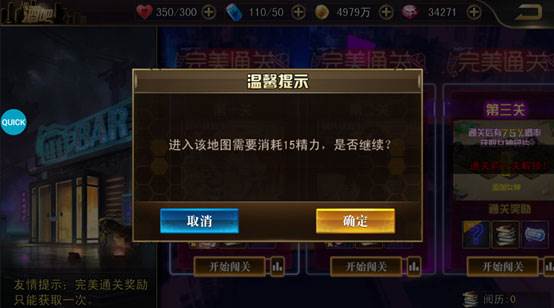 女神危机抖音版本20